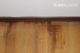 雨漏り緊急対応4