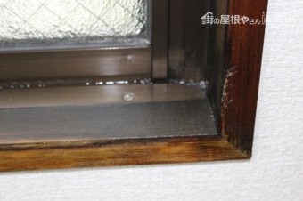雨漏り緊急対応3