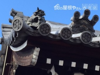鬼 瓦