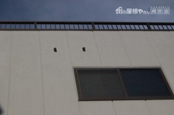雨漏り緊急対応8