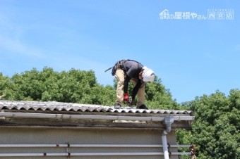 伊丹市倉庫屋根修理6