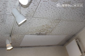 雨漏り1