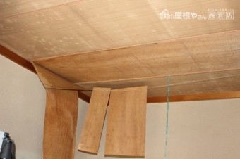 屋根葺替え現場調査1