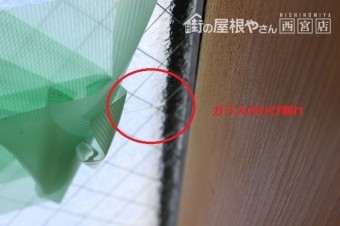 川西市S様邸3