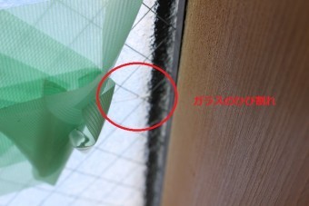 川西市S様邸3