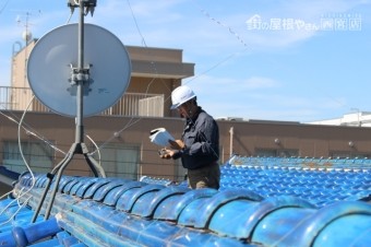 伊丹屋根現場調査2