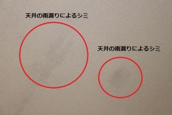 M様邸1