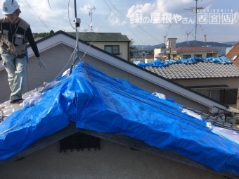屋根