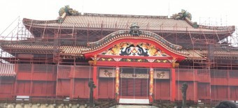 守礼門