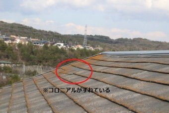 西宮市K様邸3