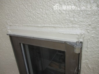 外壁塗装