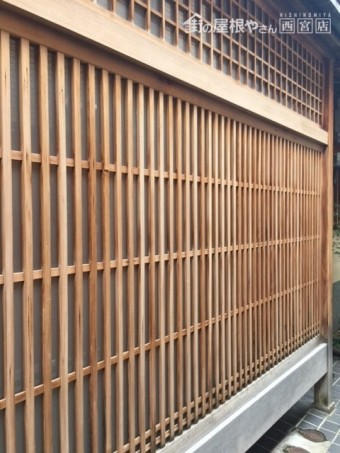 格子