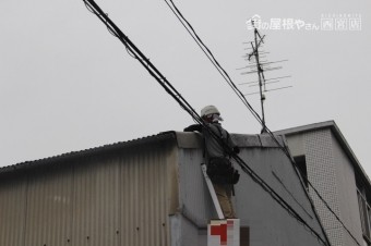 スレート屋根ケラバ修理4