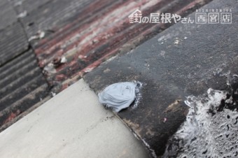 スレート屋根ケラバ修理7