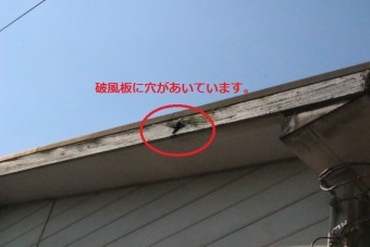 O様邸屋根カバー工事現場調査6