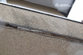屋根ひび割れ7