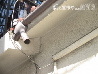 樋