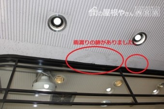 ルーフバルコニー防水1