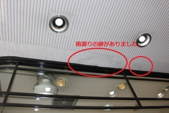ルーフバルコニー防水1