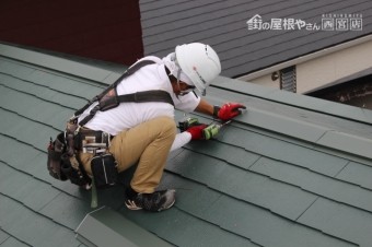 棟包み修理2