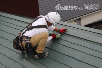 棟包み修理