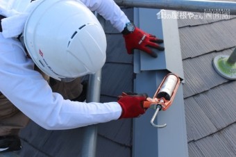 西宮棟包み修理7
