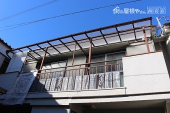 木製テラス波板修理11