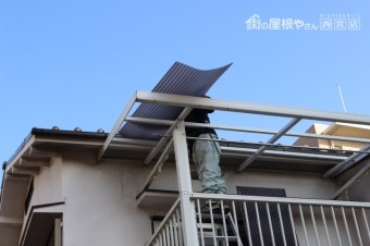 尼崎市テラス屋根修理3