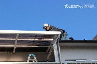 尼崎市テラス屋根修理9