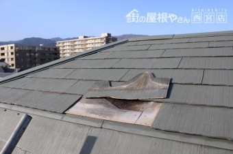 スレート屋根