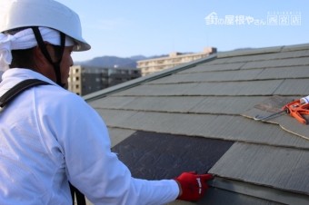 西宮市屋根カラーベスト修理5