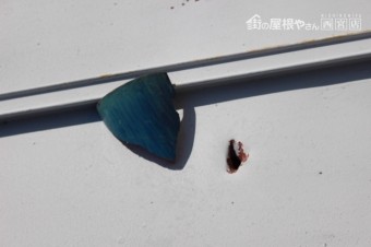 下屋根修理5
