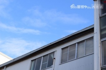 西宮市工場屋根修理2