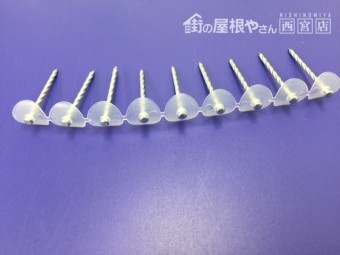 傘釘