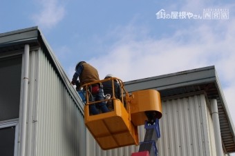 西宮市工場屋根修理5