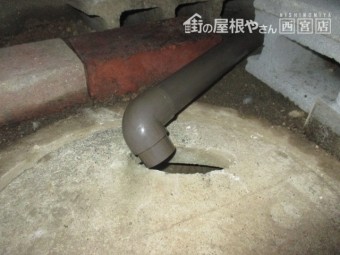 樋