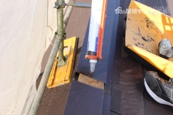 片棟包み修理5
