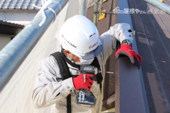 片棟包み修理7