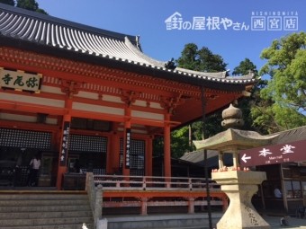 勝尾寺 本堂