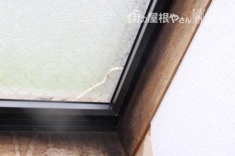 天窓交換調査4