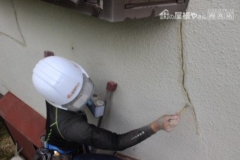 クラック修理3