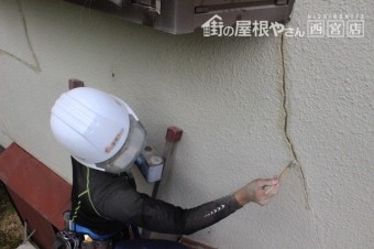 クラック修理3