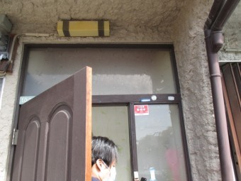 確認