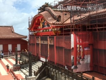 首里城改修作業中