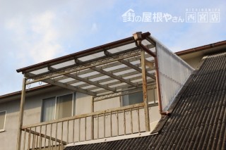 尼崎市ポリカ波板修理2