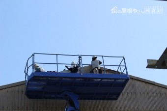 スレート屋根ケラバ修理6