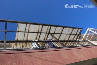 テラス屋根波板修理2