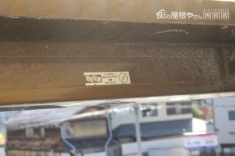 テラス屋根波板修理3