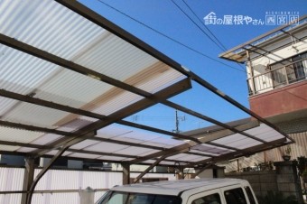 テラス屋根波板修理5