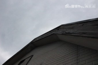 破風板修理4
